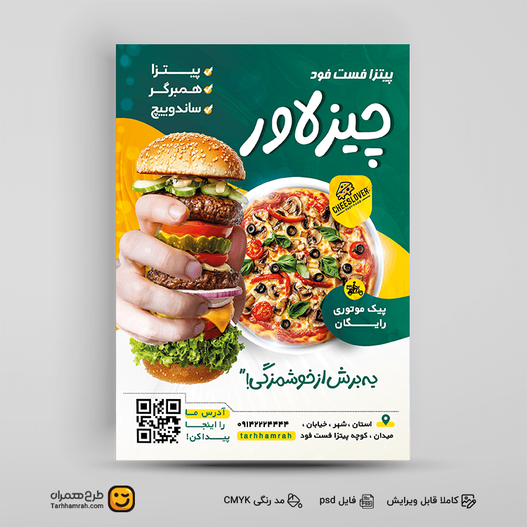 تصویر شاخص