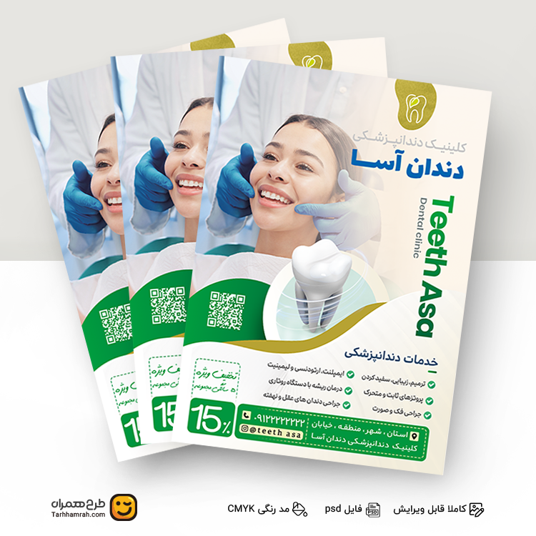 تصویر شاخص
